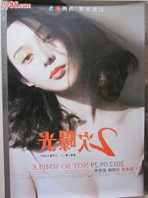 浜松医科大学学士学位证